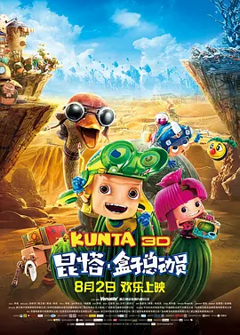 狠狠色噜噜