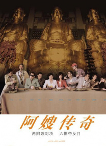 狼人加鲁鲁兽天赋